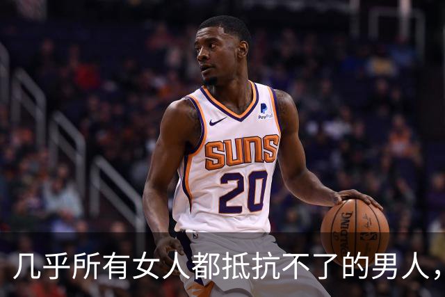 几乎所有女人都抵抗不了的男人,是这种,自带生理性吸引